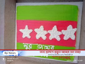 ঝিনাইদহে ভিপি নুরুল হক নুর এর ২৮ তম জন্মবার্ষিকী পালন