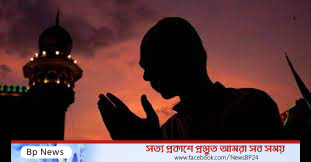 মঙ্গলবার রাতের ইবাদত