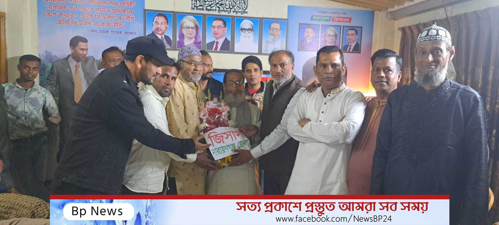 নারায়ণগঞ্জ-০৫ আসনের এমপি এডভোকেট আবুল কালামের সঙ্গে জিসাস নেতৃবৃন্দের সৌজন্য সাক্ষাৎ