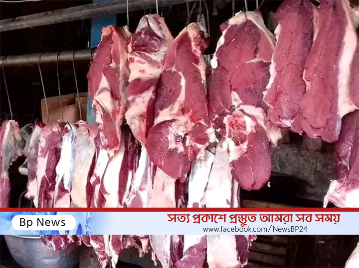 ঈদ সামনে, নারায়ণগঞ্জে মাংসের বাজারে আগুন—কেজিতে বেড়েছে ১০০ টাকা পর্যন্ত