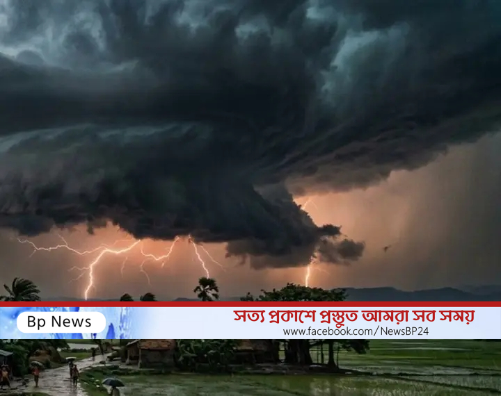 ঈদের দিনে ঝড়-বৃষ্টির সম্ভাবনা, দেশজুড়ে বৈরী আবহাওয়ার সতর্কতা