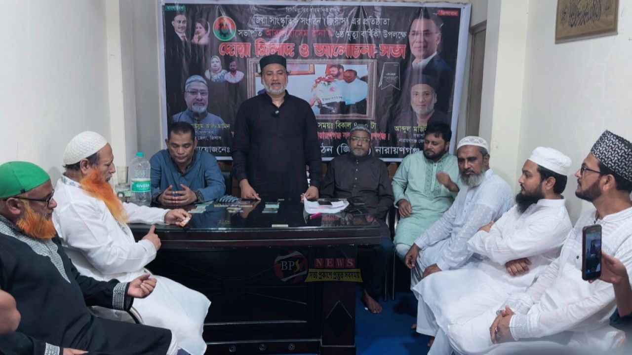 আবুল হাসেম রানার ৬ষ্ঠ মৃত্যু বার্ষিকী  উপলক্ষে নাঃগঞ্জ জেলা জিসাস এর উদ্যোগে দোয়া মিলাদ ও আলোচনা অনুষ্ঠিত হয় 