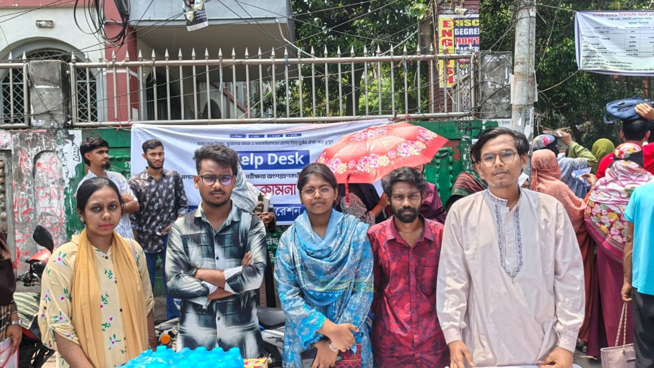 ‎ভর্তি পরীক্ষার্থীদের জন্য হেল্প ডেস্ক ও প্রাথমিক চিকিৎসা সেবা প্রদান করেছে বাংলাদেশ ছাত্র ফেডারেশন নারায়ণগঞ্জ কলেজ শাখা