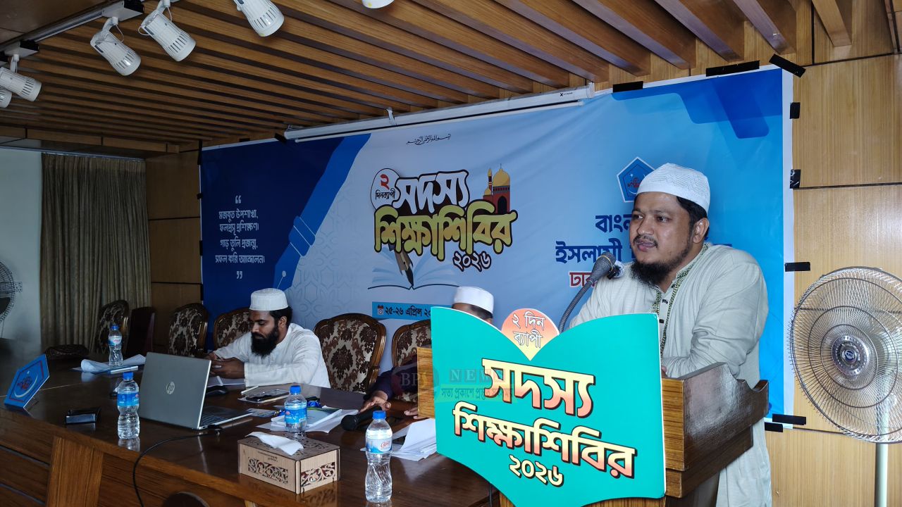 আগামীতে প্রত্যাশিত নেতৃত্ব গড়তে ছাত্রশিবিরকে অগ্রণী ভূমিকা পালন করতে হবে - মাওলানা আবদুল জব্বার