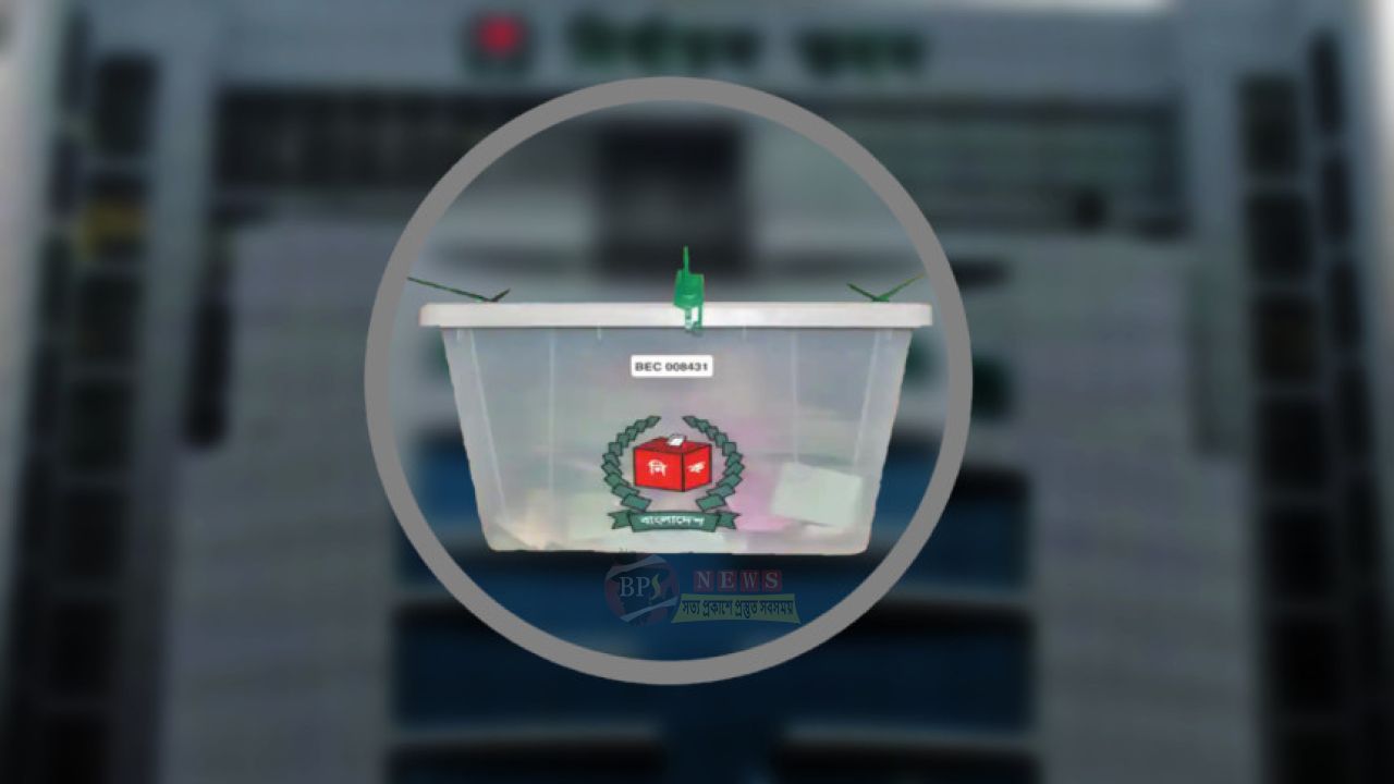 ইউনিয়ন পরিষদ দিয়ে শুরু হচ্ছে স্থানীয় সরকার নির্বাচন