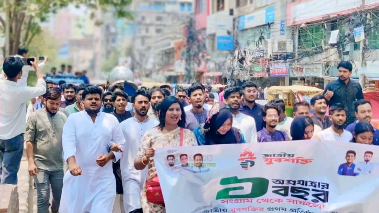 এনসিপি-র অঙ্গসংগঠন ‘জাতীয় যুবশক্তি’র শক্তি প্রদর্শন, নারায়ণগঞ্জে বিশাল র‍্যালী