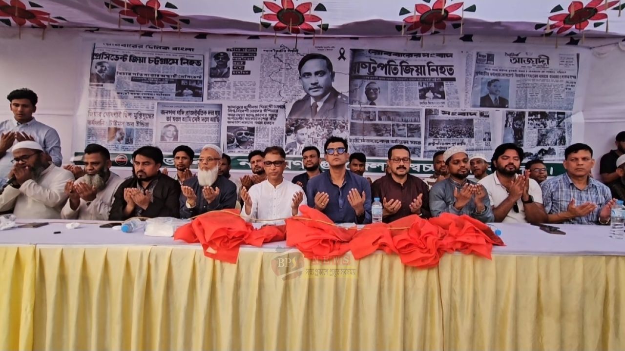 ভিন্নধর্মী আয়োজনে জিয়ার শাহাদাত বার্ষিকী পালন করলো নাঃগঞ্জ জেলা স্বেচ্ছাসেবক দল