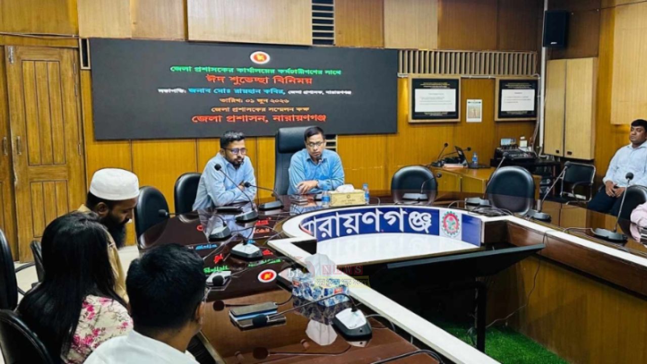 ঈদ শেষে কাজে ফিরল প্রশাসন