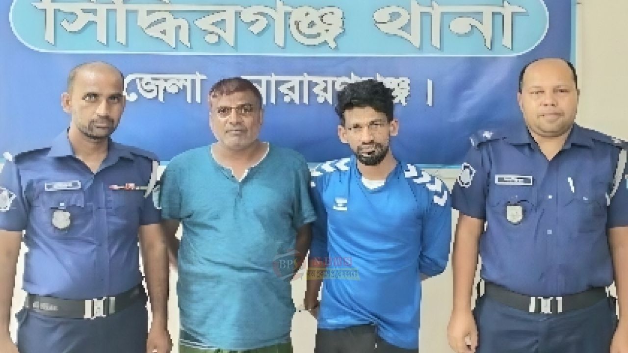 সিদ্ধিরগঞ্জে বৈষম্যবিরোধী আন্দোলনের মা'মলায় গ্রে'ফতার ২