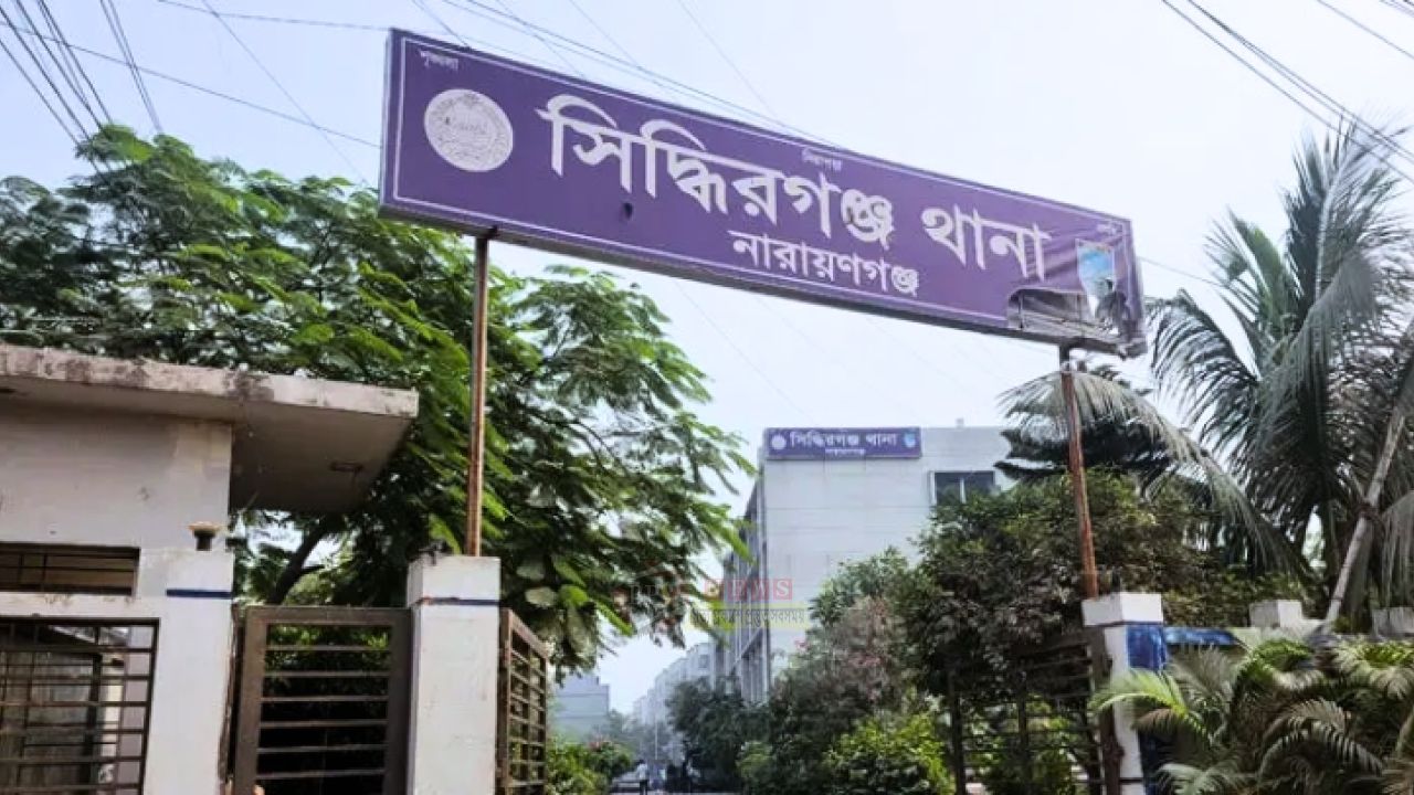 সিদ্ধিরগঞ্জে ১১ বছরের শিশুকে ধ'র্ষণ চেষ্টার অ'ভিযোগে গ্রে'প্তার ১