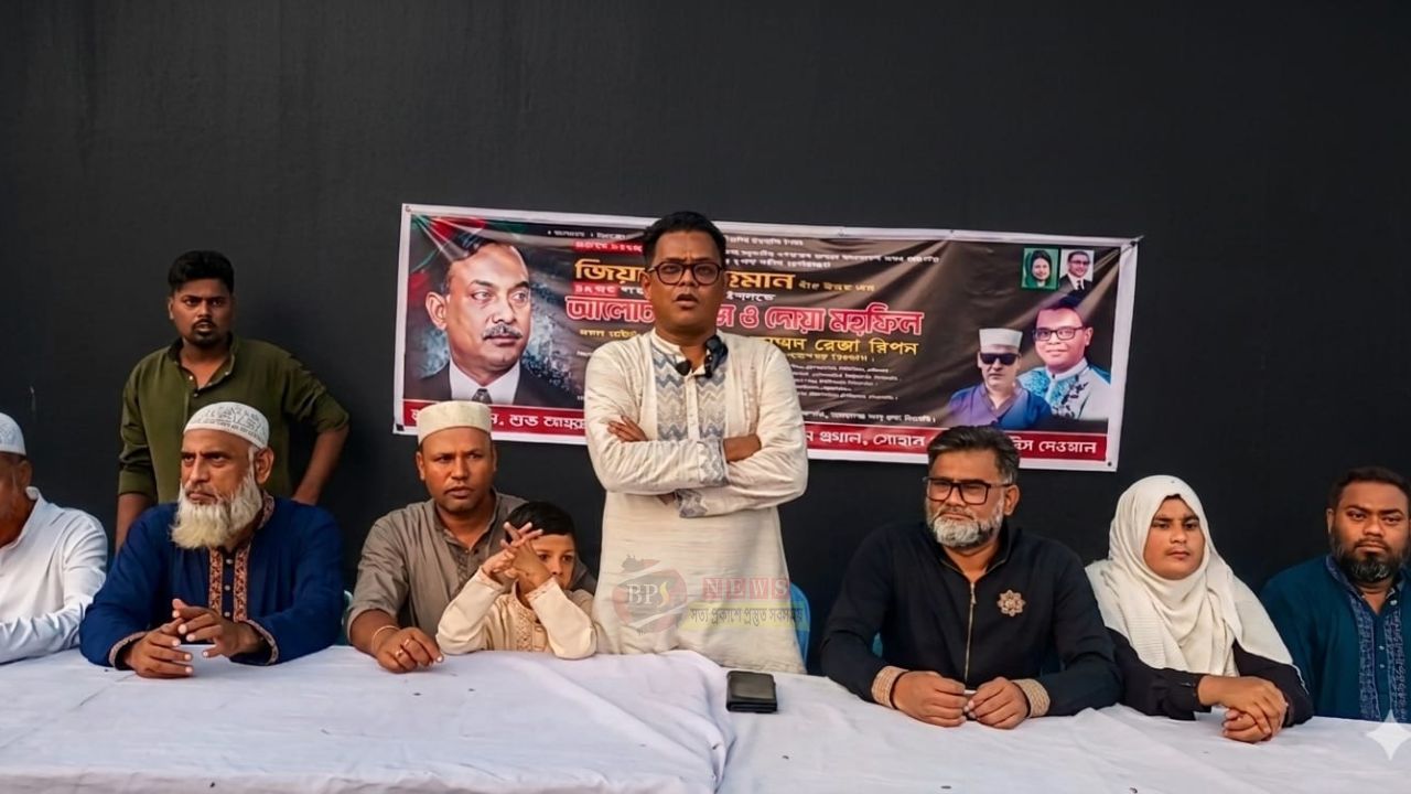 শহীদ জিয়া হত্যার ষড়যন্ত্রকারী নেপথ্যের কুশীলব শেখ হাসিনা ও এরশাদের (মরনোত্তর) বিচার চাই-রেজা রিপন
