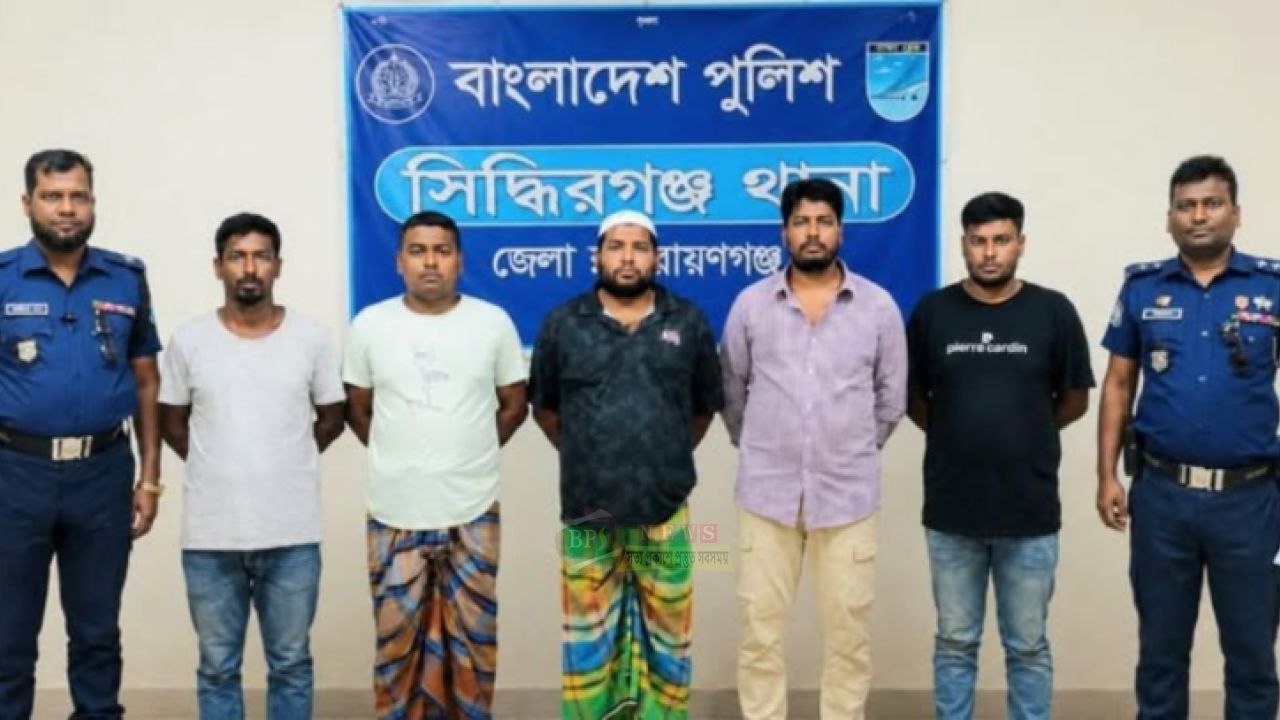 সিদ্ধিরগঞ্জে বিশেষ অ'ভিযানে আওয়ামী লীগের ৫ নেতাকর্মী গ্রে'প্তার