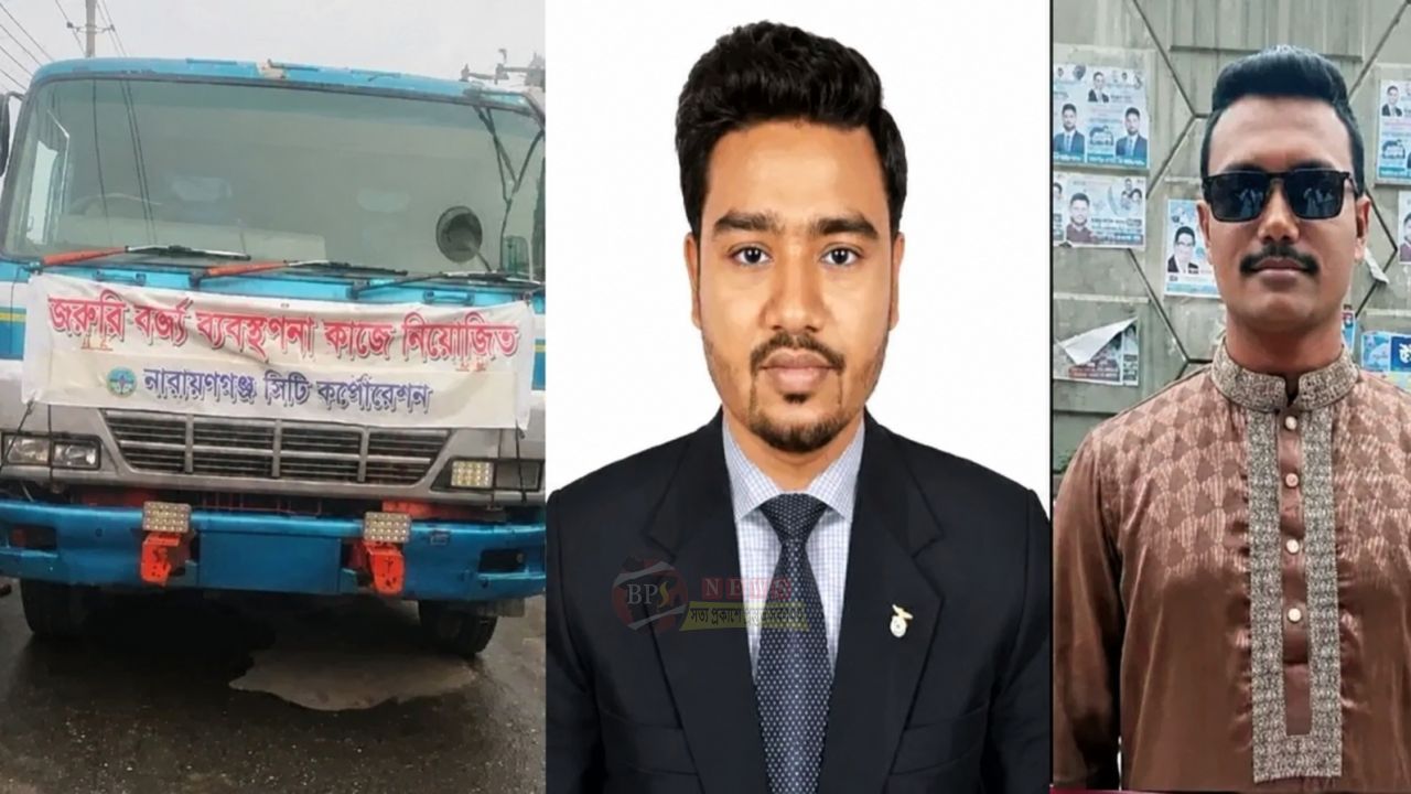 সিটি কর্পোরেশনের ট্রাক চাপায় ছাএদল ও যুবদল নেতার মৃ'ত্যু 