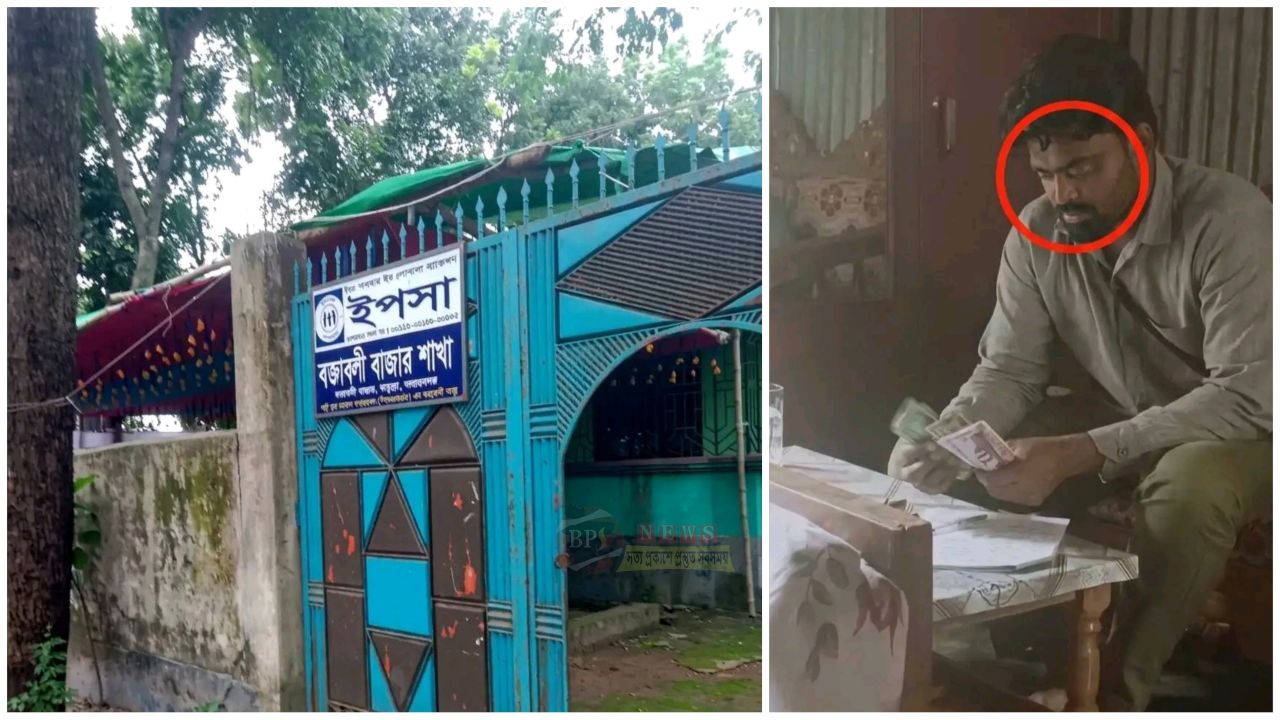 কোটি টাকার কিস্তির প্রলোভন,তারপর উধাও! 'বক্তাবলীর ‘ইপসা’