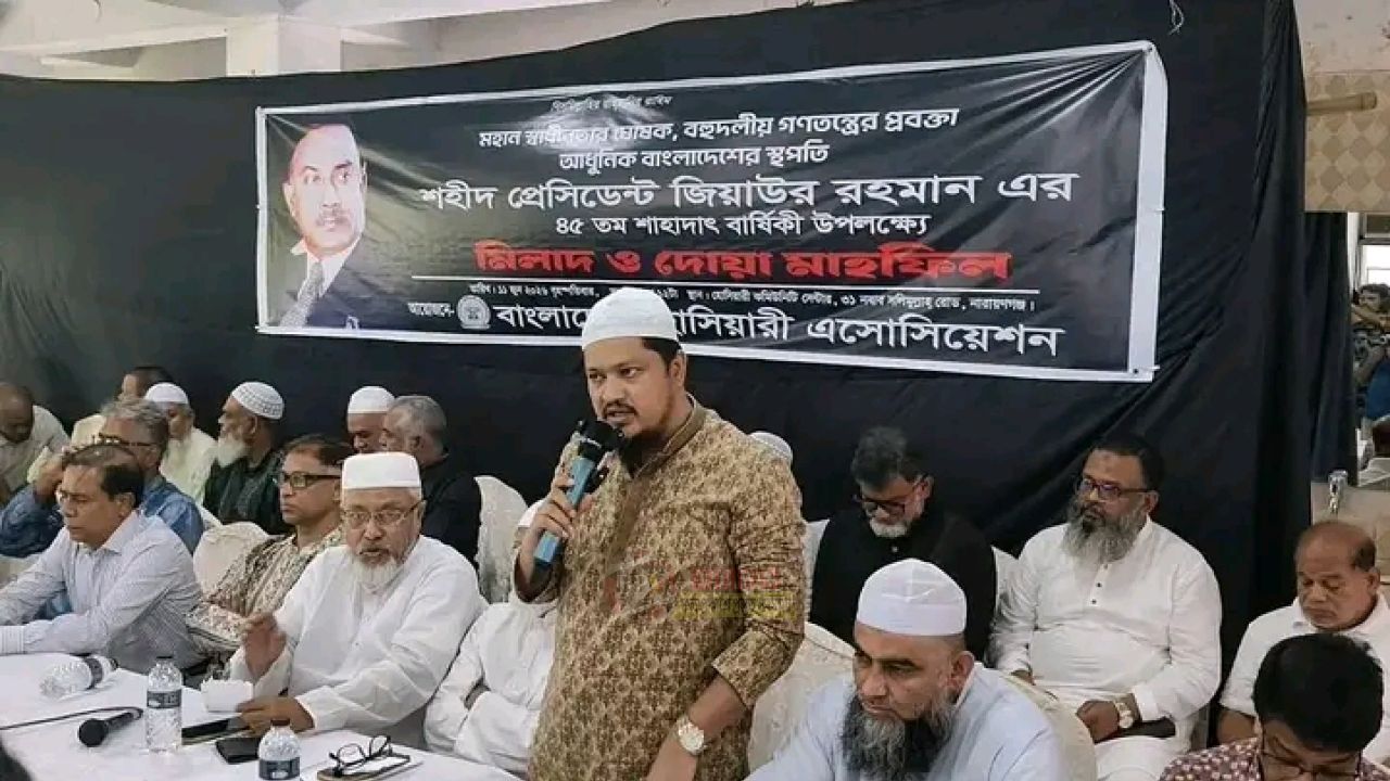 শহীদ জিয়ার আদর্শে কাজ করলে নতুন বাংলাদেশ গড়া সম্ভব: মাওলানা আবদুল জব্বার