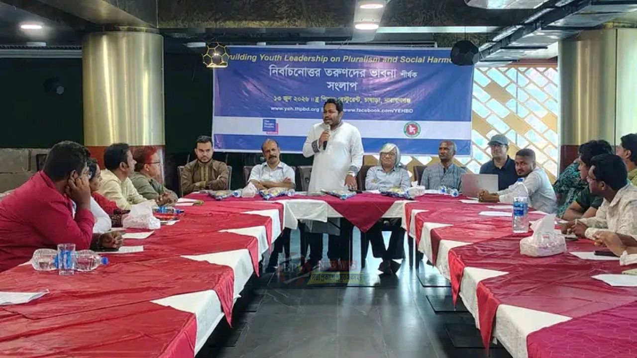 তরুণদের ভাবনা শুনলেন এমপি আল আমিন 
