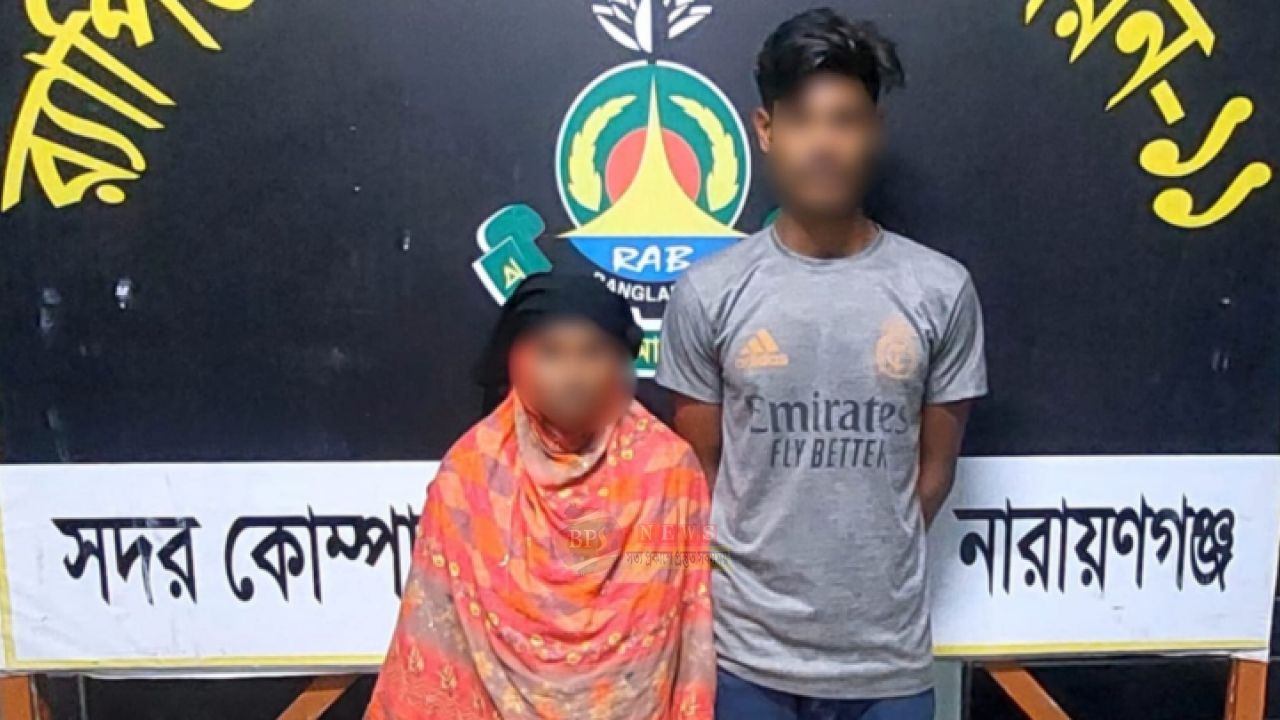 ফতুল্লায় মুক্তিপণের জন্য অ'পহৃত শিশু উদ্ধার, গ্রে'ফতার ২