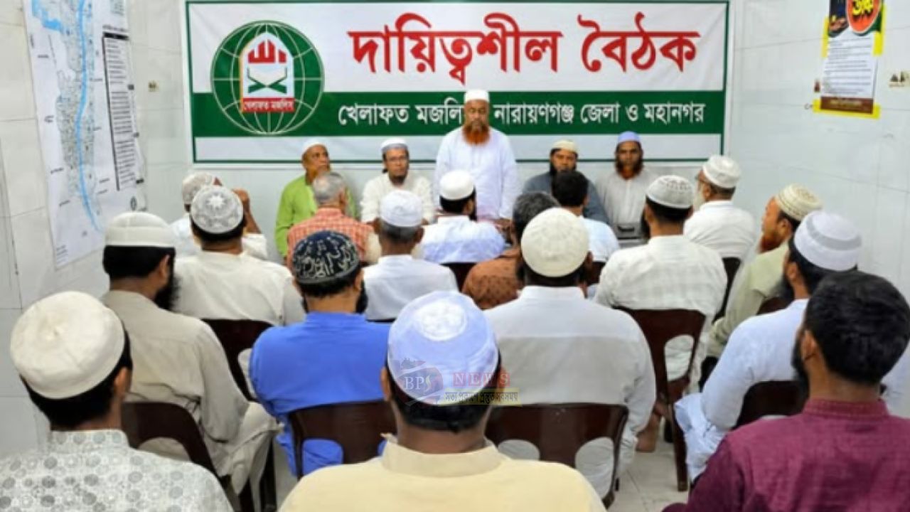 নাসিকে মেয়র প্রার্থী দিচ্ছে খেলাফত মজলিস