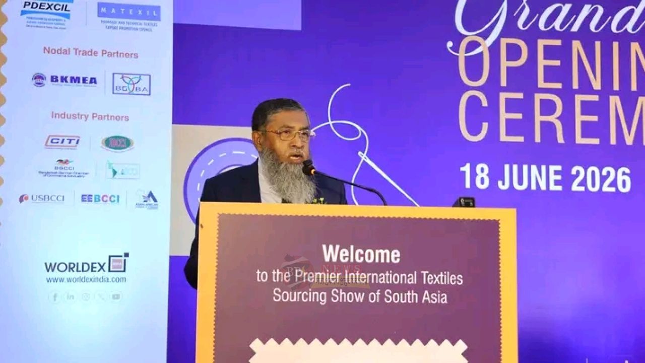 ইনটেক্স বাংলাদেশ ২০২৬-এর উদ্বোধনী অনুষ্ঠানে বিকেএমইএ সভাপতি