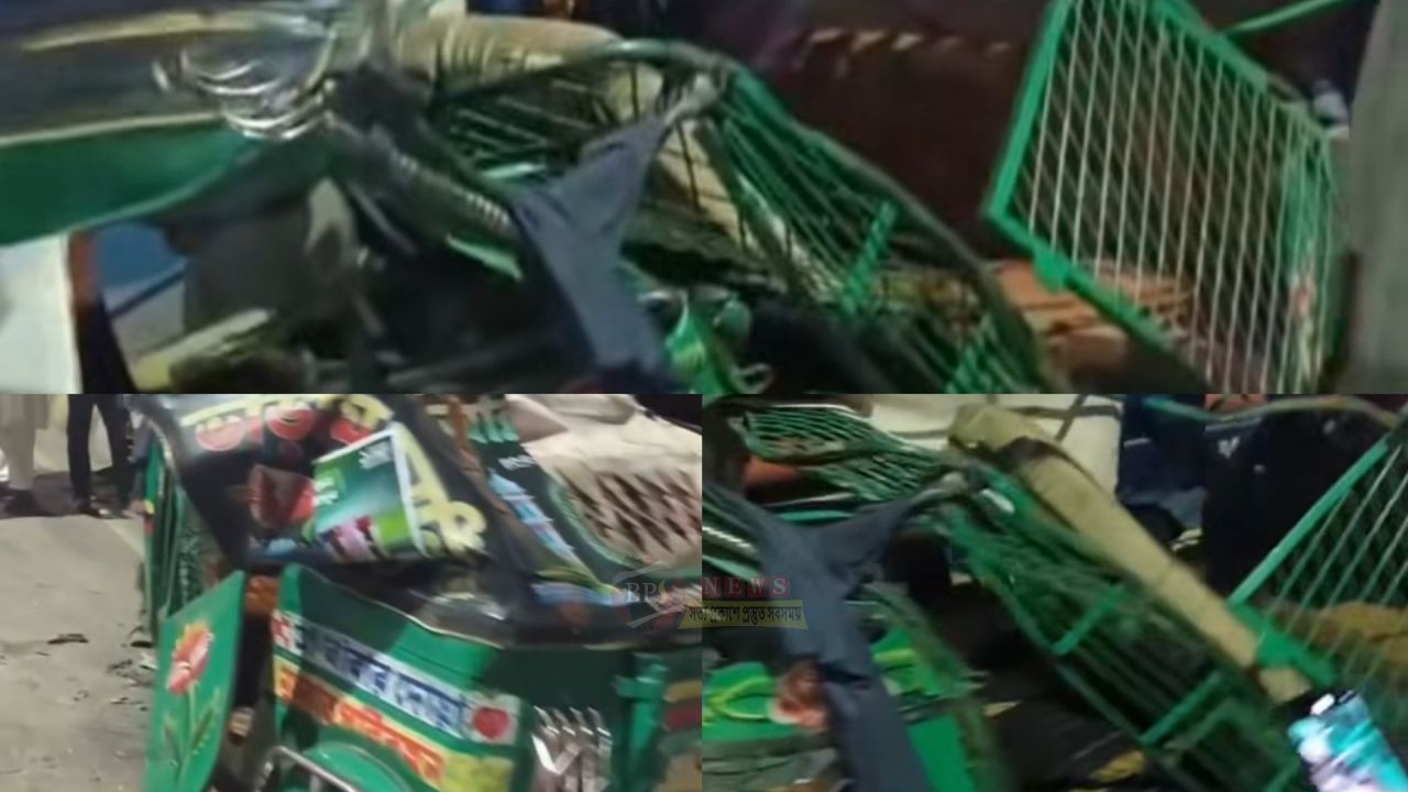 জালকুড়ি ফ্লাইওভারে প্রাইভেটকার-সিএনজির সং'ঘর্ষ, প্রা'ণ গেল এক শিশুর