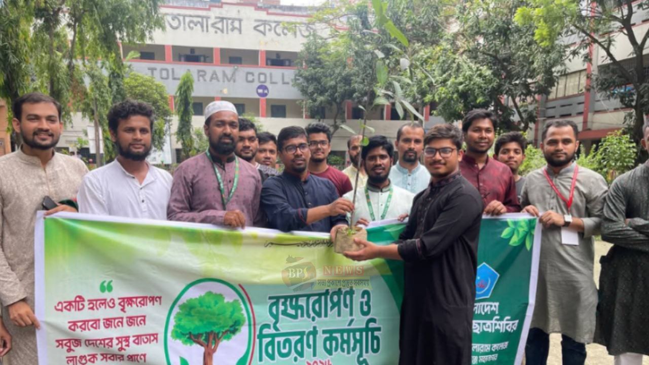 তোলারামে ছাত্রশিবিরের বৃক্ষরোপণ কর্মসূচি