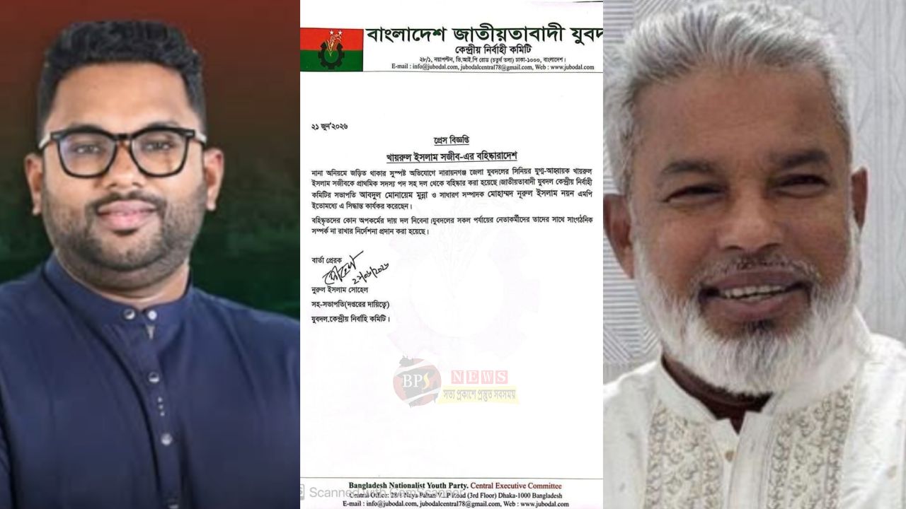 যুবদল থেকে বহিষ্কার করা হলো এমপি মান্নানপুত্র সজীবকে 