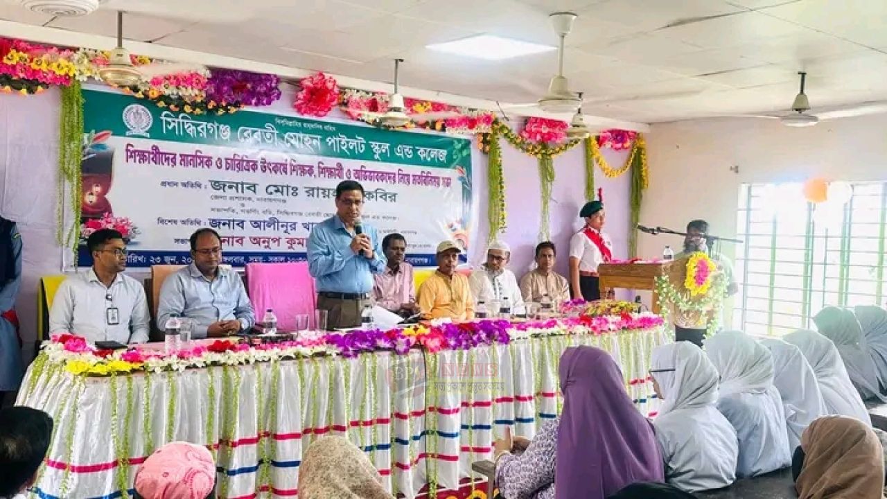 শিক্ষার্থীদের মানসিক ও চারিত্রিক বিকাশে সিদ্ধিরগঞ্জে অভিভাবক সমাবেশ, উপস্থিত জেলা প্রশাসক
