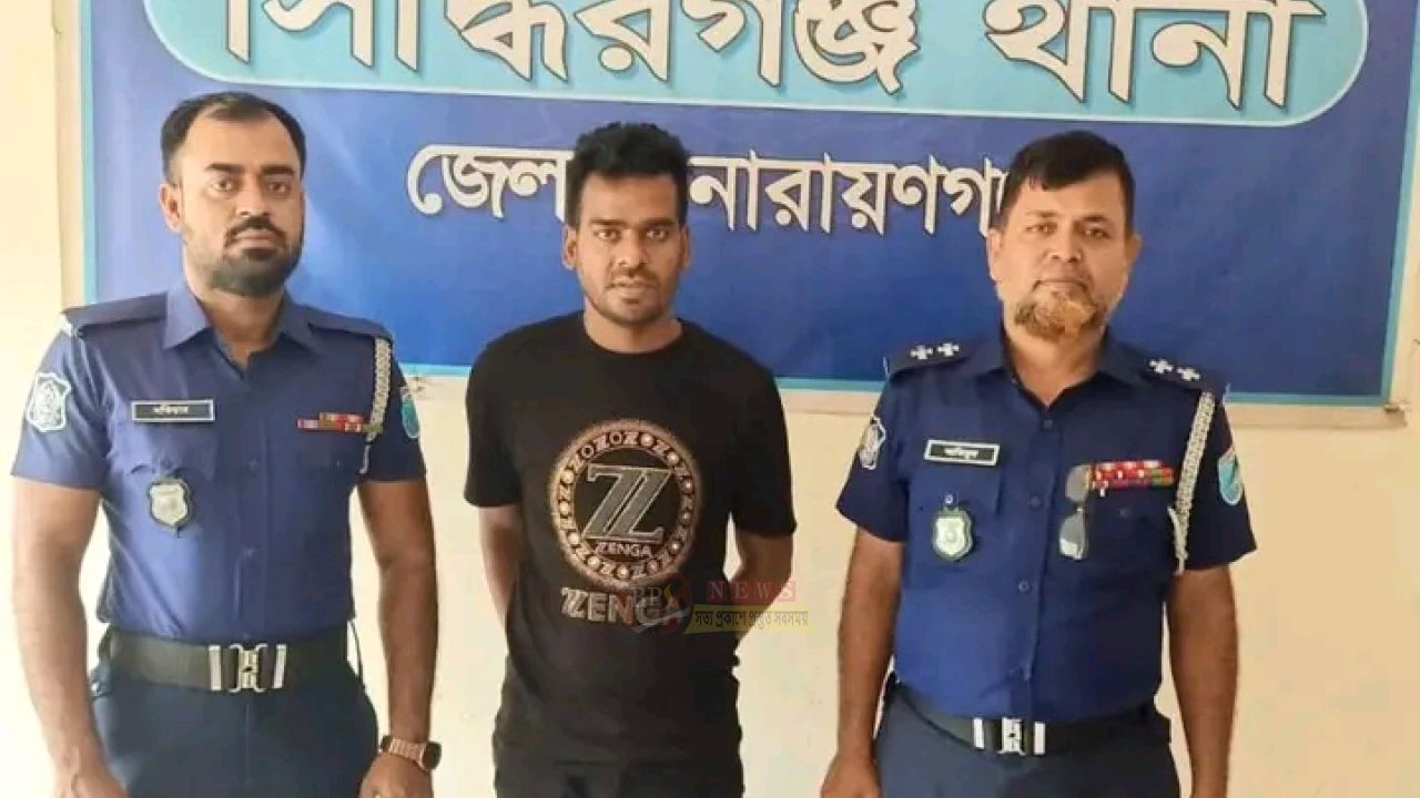 সিদ্ধিরগঞ্জে যুবলীগ নেতা গ্রেপ্তার