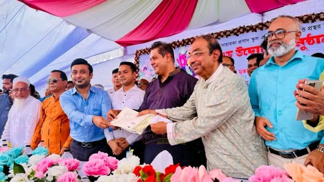 রূপগঞ্জে বাসন্তী বিন্দু শর্মিলা দোয়ারকা প্রসাদ স্কুলের জমি দান ও ভিত্তিপ্রস্তর স্থাপন