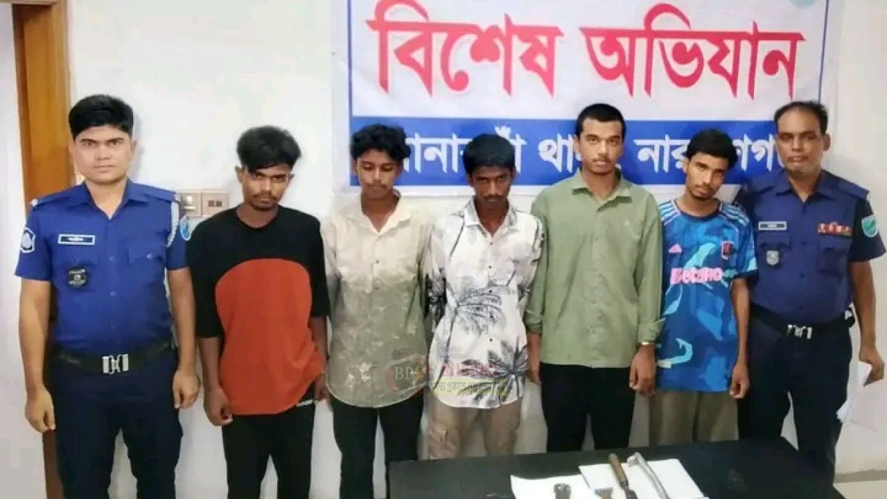 সোনারগাঁওয়ে দ'স্যুতাকালে ৫ দু'ষ্কৃতিকারী গ্রে'ফতার