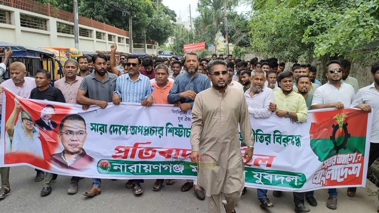 শিষ্টাচার বহির্ভূত রাজনীতির প্রতিবাদে শেখ মোহাম্মদ অপুর বিক্ষোভ মিছিল