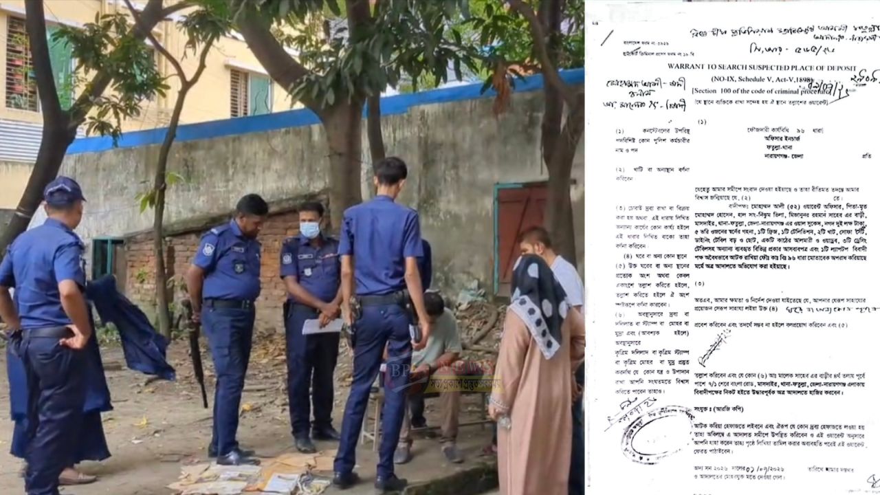 আদালতের নির্দেশ অমান্য করে ভাড়াটিয়ার মালামাল জব্দ করে রাখার অভিযোগ, উদ্ধার অভিযানে গিয়েও ব্যর্থ পুলিশ
