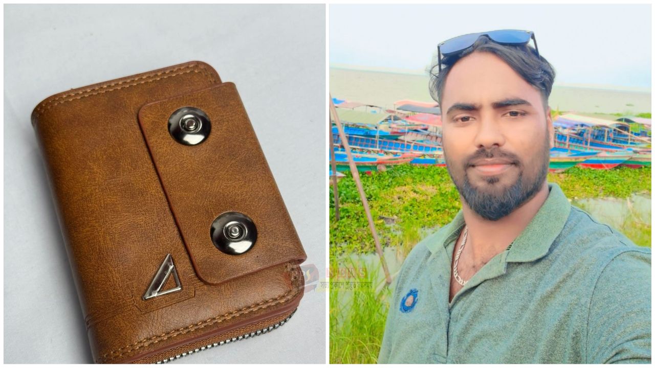 মানিব্যাগসহ ড্রাইভিং লাইসেন্স ও স্মার্ট কার্ড হারিয়েছে, সন্ধান চেয়ে আবেদন