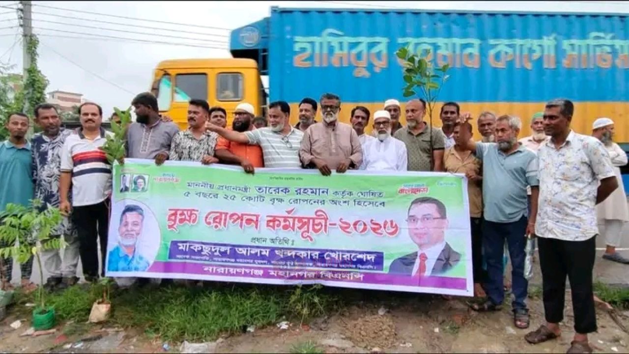 খোরশেদের নেতৃত্বে সাবেক যুবদল নেতাকর্মীদের বৃক্ষরোপণ কর্মসূচি অব্যাহত