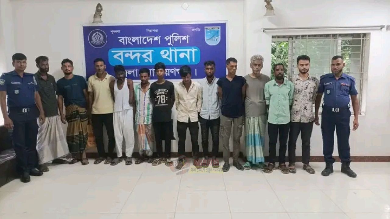 বন্দরে পৃথক অভিযানে চোর, ইয়াবা কারবারি ও ওয়ারেন্টভুক্তসহ ১১ জন গ্রেপ্তার