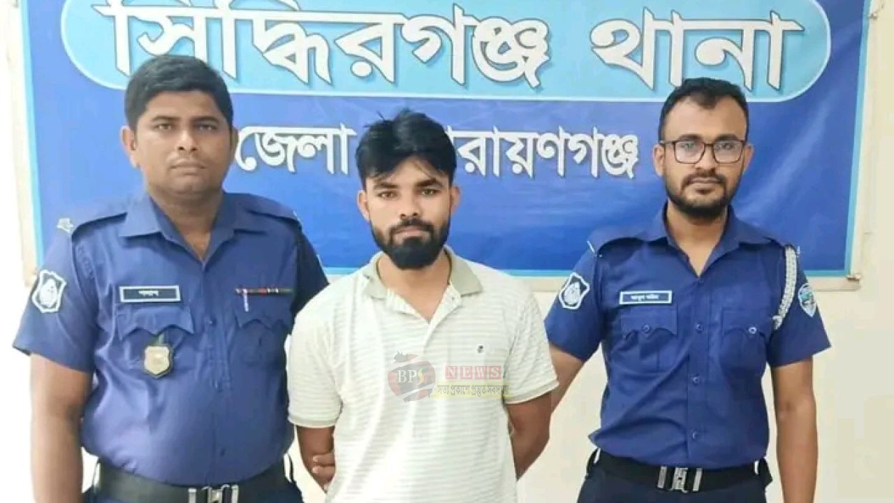 ১৮ মা'মলার আসামি রমজান ৫০ পিস ইয়াবাসহ পুলিশের জালে