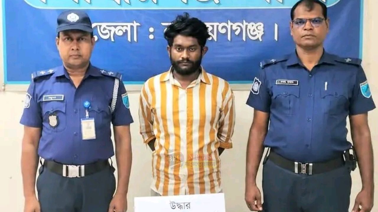 সিদ্ধিরগঞ্জে রিভলবার, ৬ রাউন্ড গুলি ও ৩ রামদাসহ যুবক গ্রেফতার