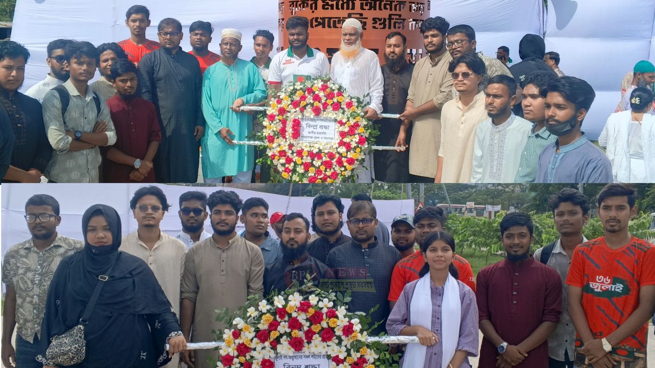 জুলাই শহীদ দিবসে নারায়ণগঞ্জে জাতীয় ছাত্রশক্তির শ্রদ্ধাঞ্জলি