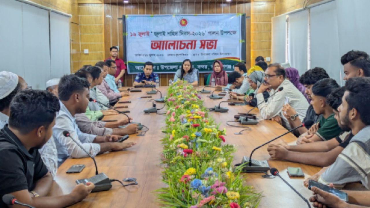 বন্দরে ১৬ জুলাই শহীদ দিবস উপলক্ষে আলোচনা সভা ও দোয়া মাহফিল
