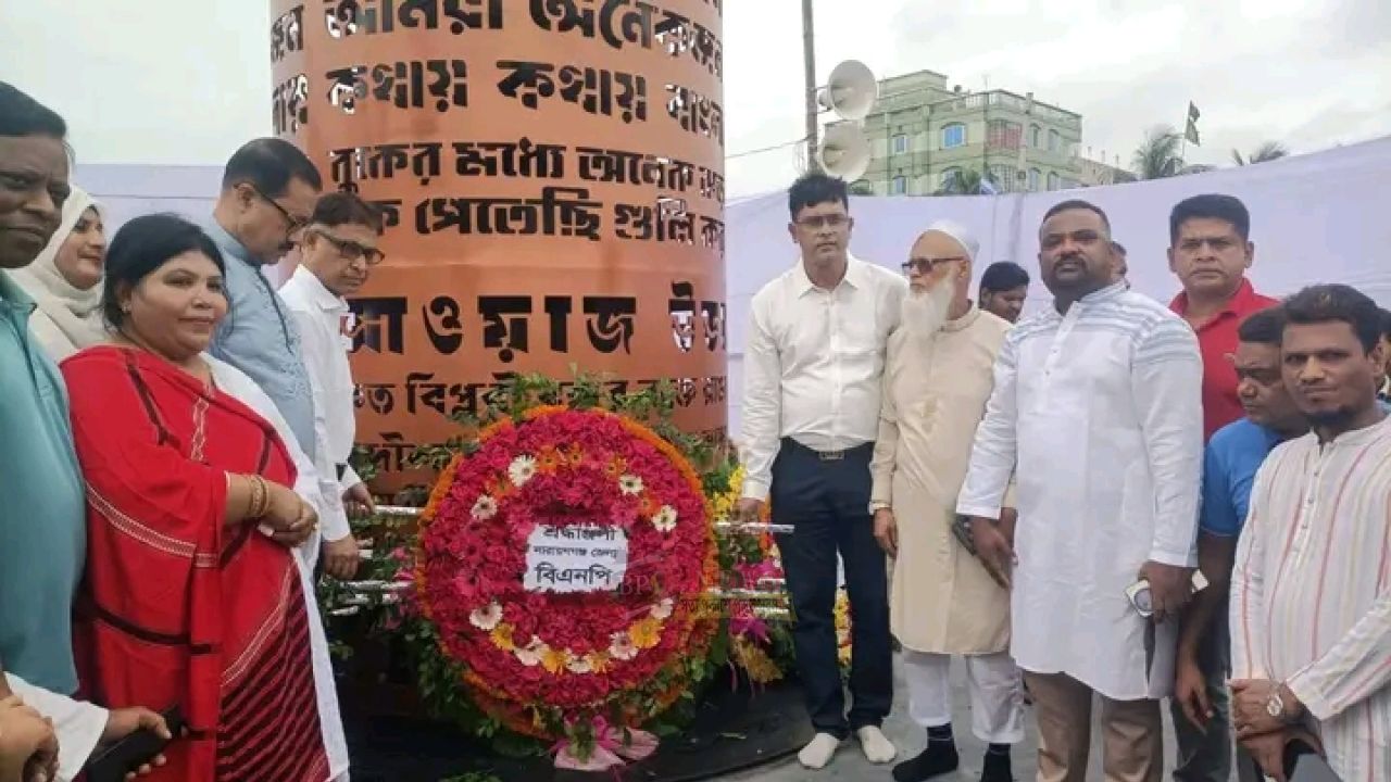 জুলাই শহীদ দিবসে শহীদদের প্রতি মাসুকুল ইসলাম রাজিবের শ্রদ্ধা