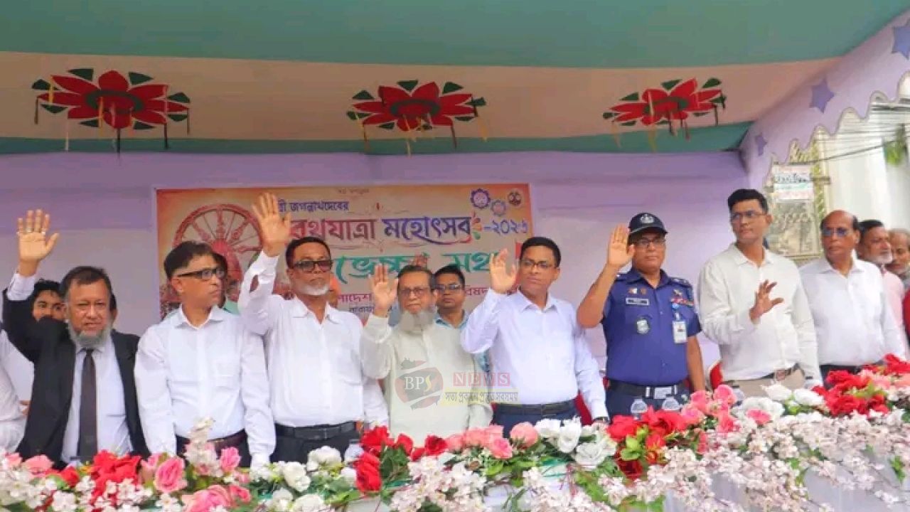 ধর্ম যার যার, উৎসব সবার; রথযাত্রার আনন্দে একসঙ্গে নারায়ণগঞ্জ।