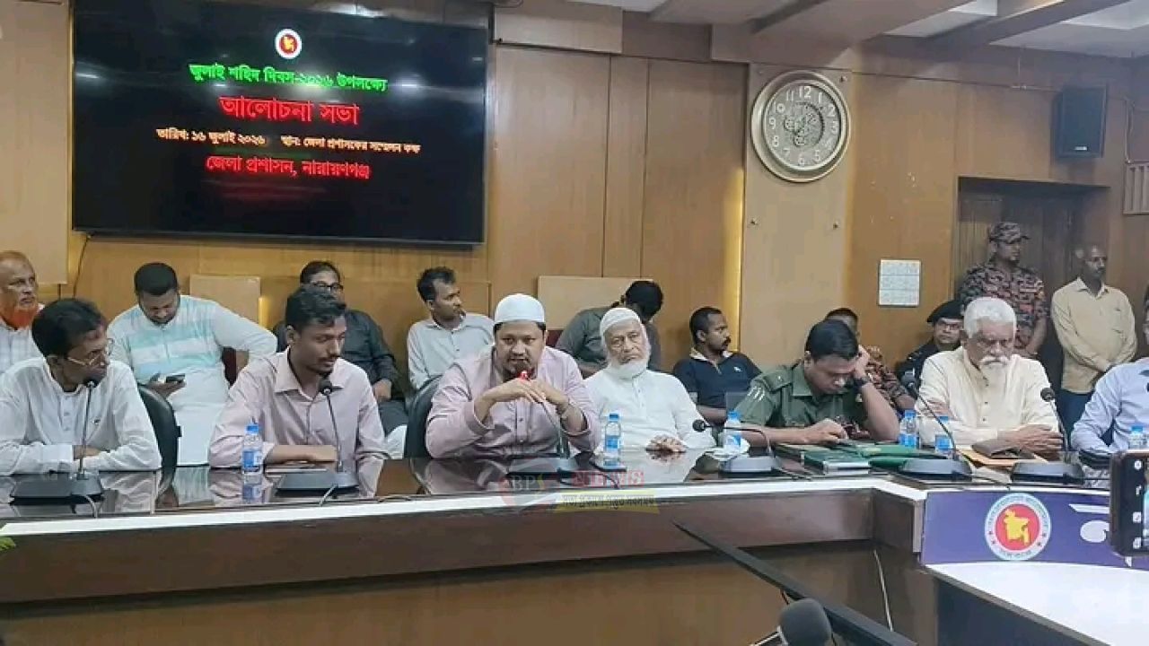 জুলাই শহীদ দিবসের আলোচনা সভায় বক্তব্য রাখলেন মাওলানা আবদুল জব্বার