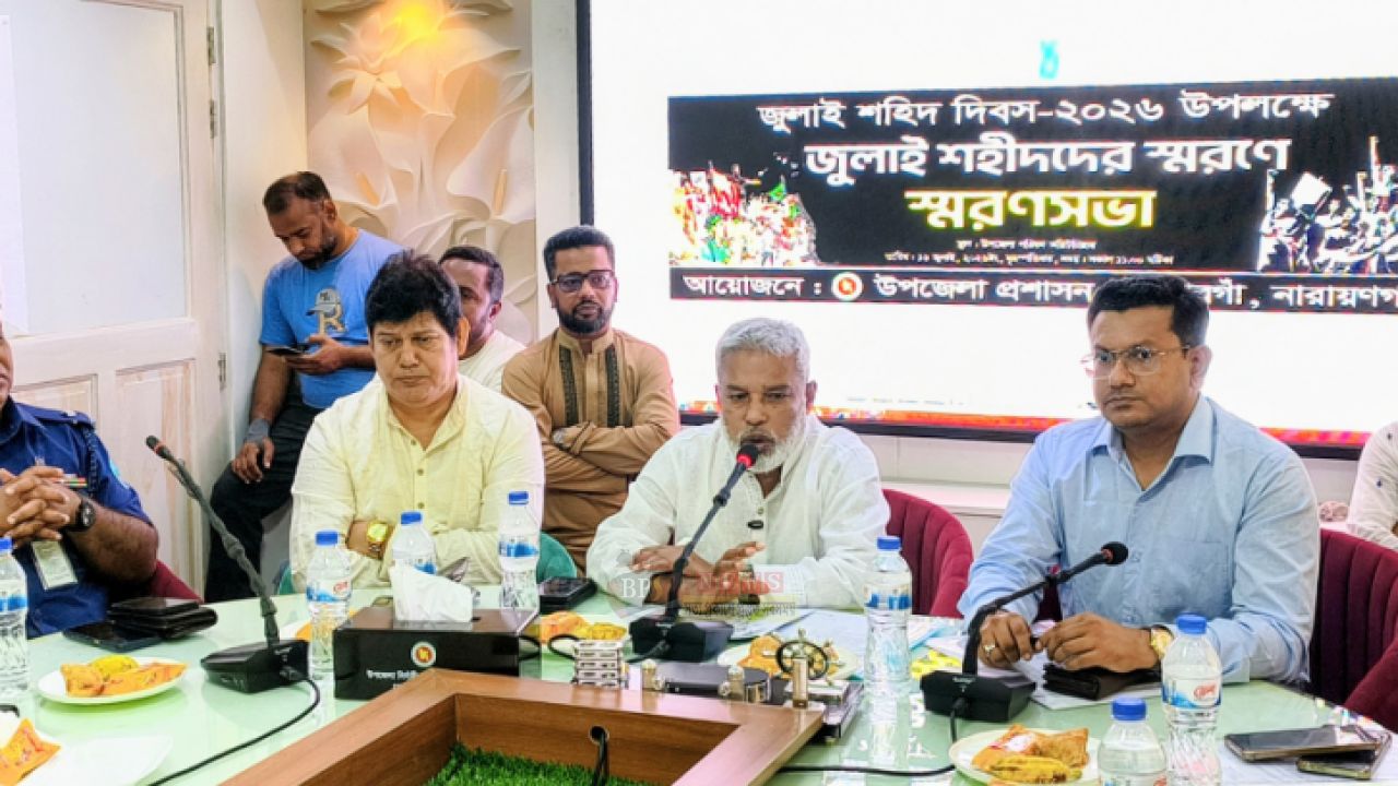 আমাকে লক্ষ্য করে ছোড়া গুলিতেই শহীদ হন শাওন: স্মরণসভায় এমপি মান্নান