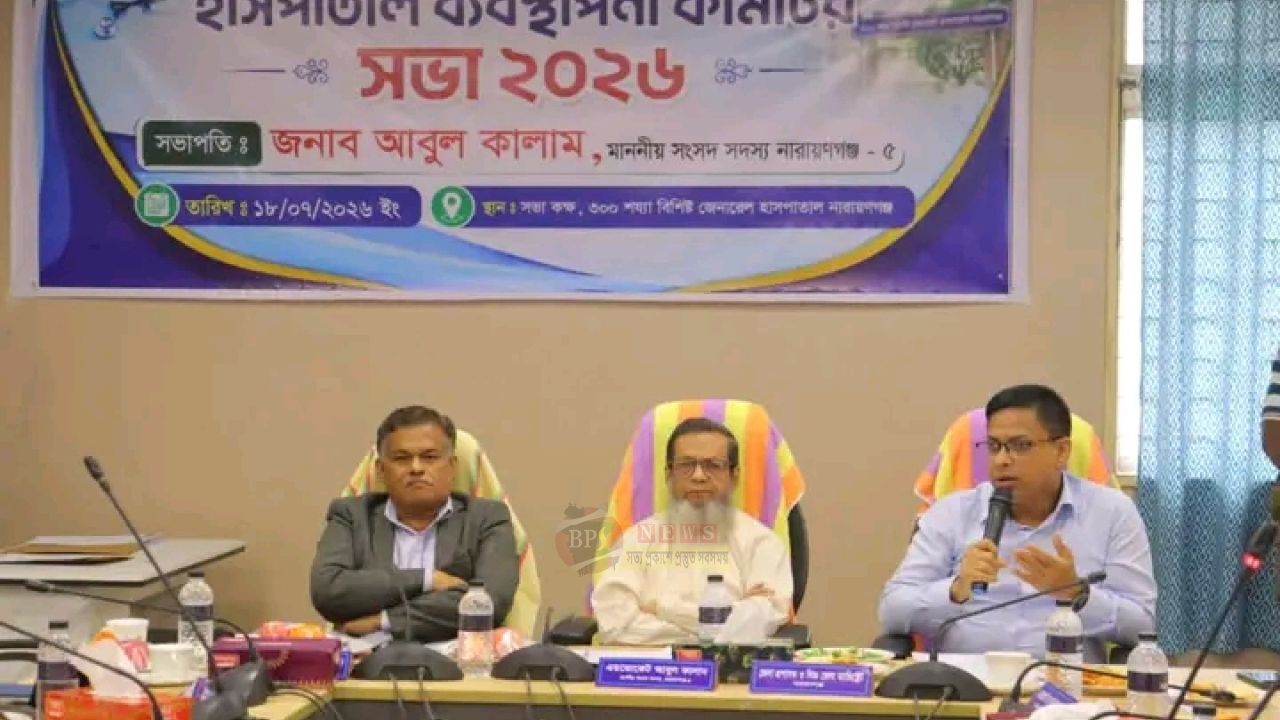 ৩০০ শয্যা ও ভিক্টোরিয়া হাসপাতালের সেবার মান বাড়াতে গুরুত্বপূর্ণ সিদ্ধান্ত