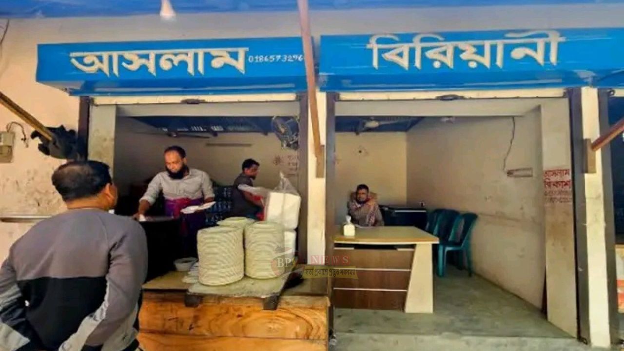 বন্দরের ভাইরাল আসলাম বিরিয়ানি হাউজকে ২০ হাজার টাকা জরিমানা