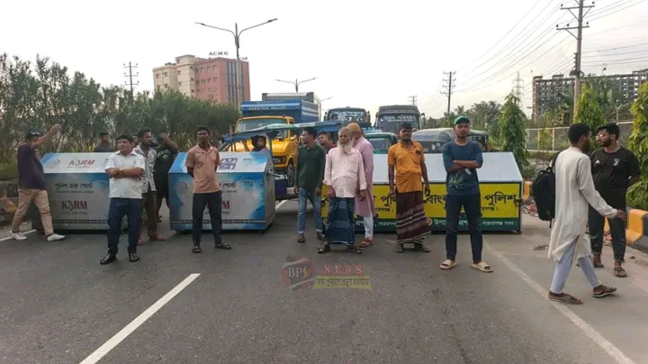ফুটওভার ব্রিজ নির্মাণের দাবিতে লিংক রোড অবরোধ, প্রশাসনের আশ্বাসে প্রত্যাহার