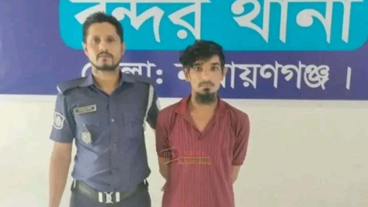 বন্দরে ৫০ পিস ইয়াবাসহ মাদক কারবারি সামসুদ্দিন গ্রেপ্তার
