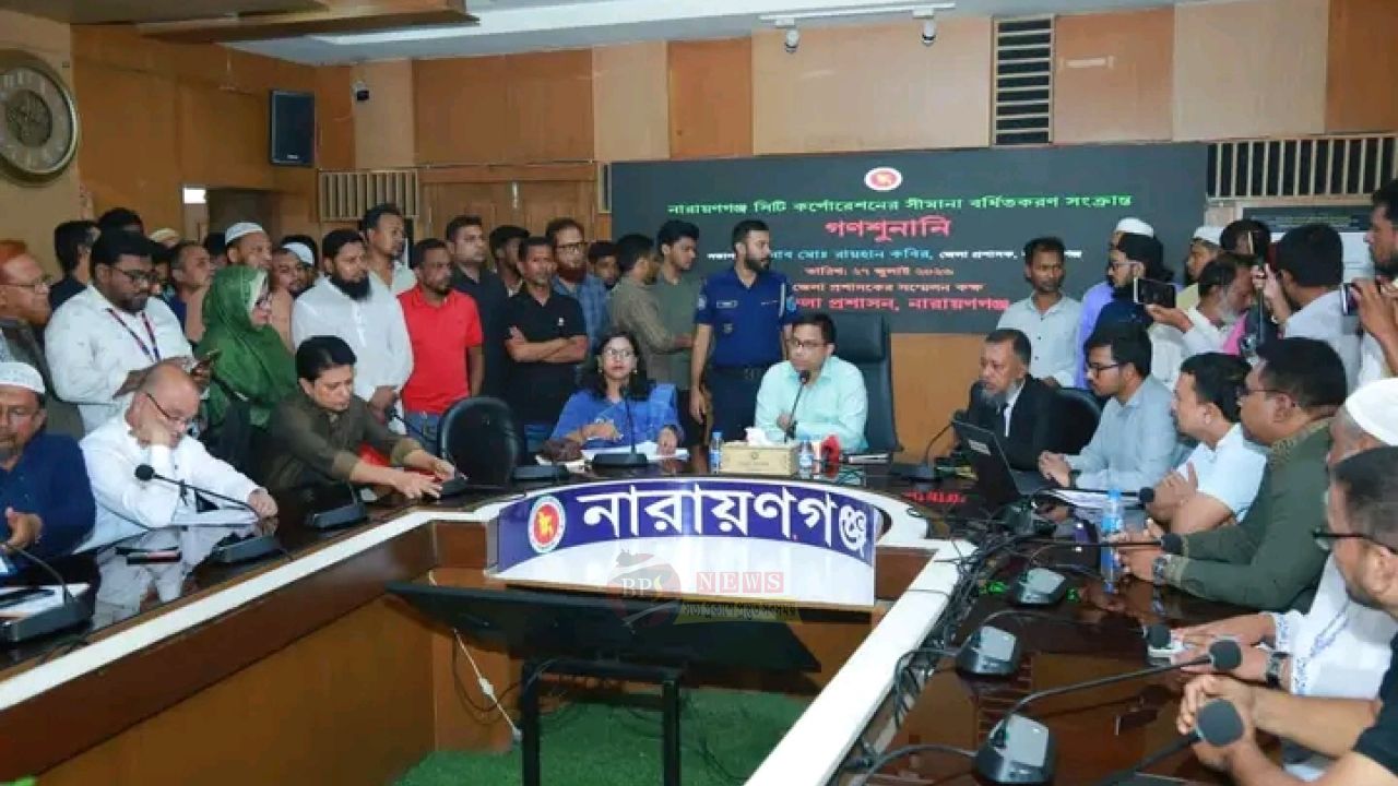 সিটি করপোরেশনে যুক্ত হতে চায় ফতুল্লার ৫ ইউনিয়ন