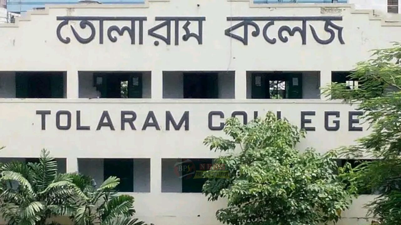 ছাত্রদল-শিবির সংঘর্ষের পর তোলারাম কলেজর ছাত্রাবাস বন্ধ ঘোষণা 