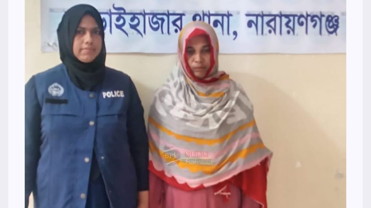 বড় ভাইকে ফাঁ'সাতে মাকে জ'বাই, সাড়ে ৪ বছর পর গ্রে'ফতার